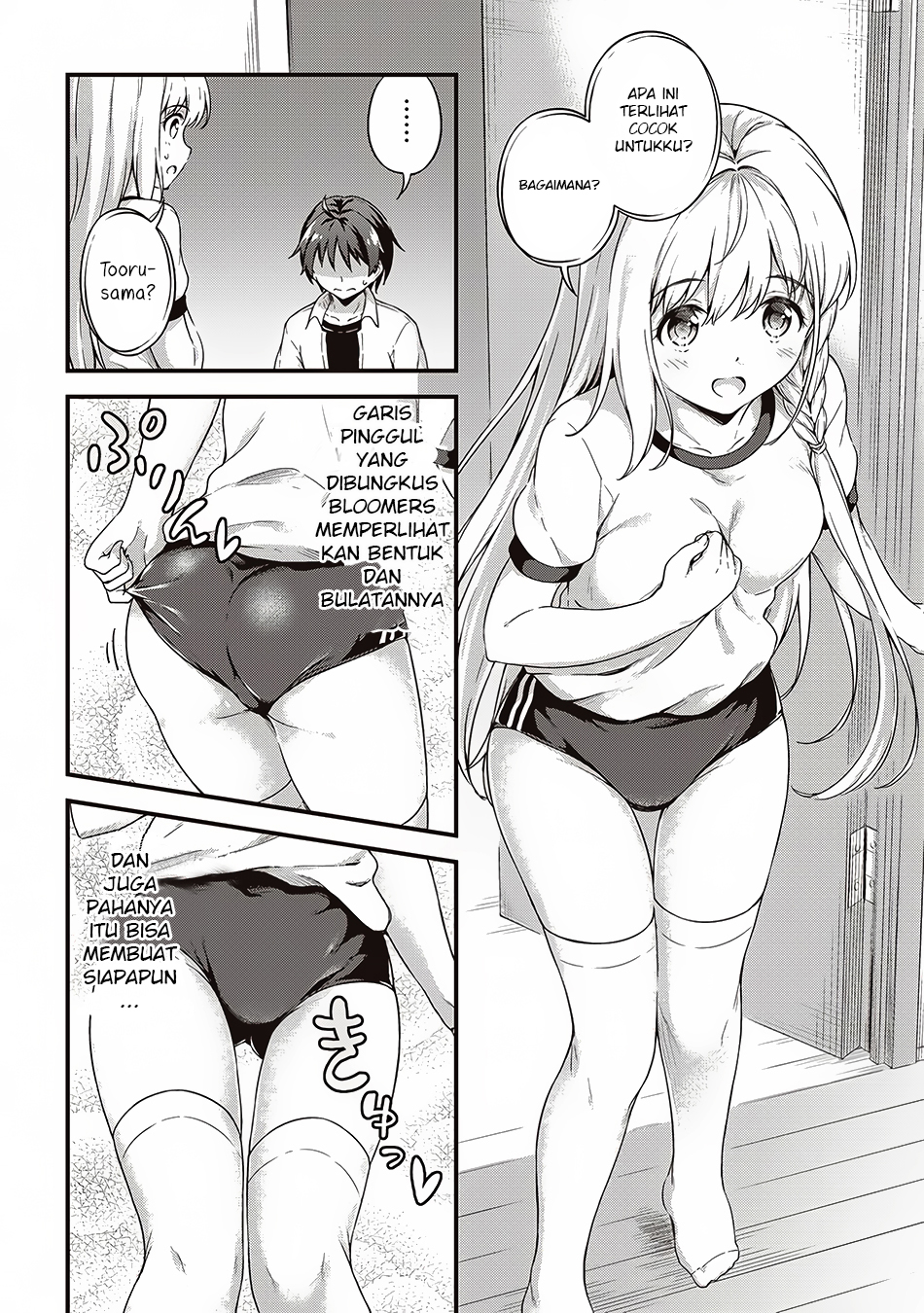 Boku no Heya ga Dungeon no Kyuukeijo ni Natteshimatta Ken Chapter 05 Bahasa Indonesia